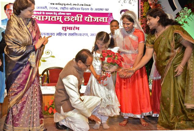 मुख्यमंत्री ने किया स्वागतम लक्ष्मी योजना का शुभारंभ
