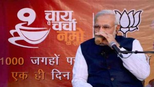 2626_modi_tea_pti