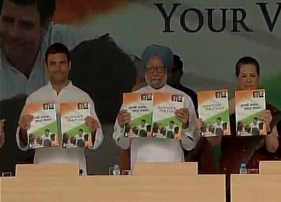 पेंशन के वादे के पीछे का चुनावी गणित समझें और जानें कांग्रेस की रिपोर्ट