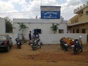 Dehat thana ganj basoda2