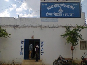 dehat thana ganj basoda
