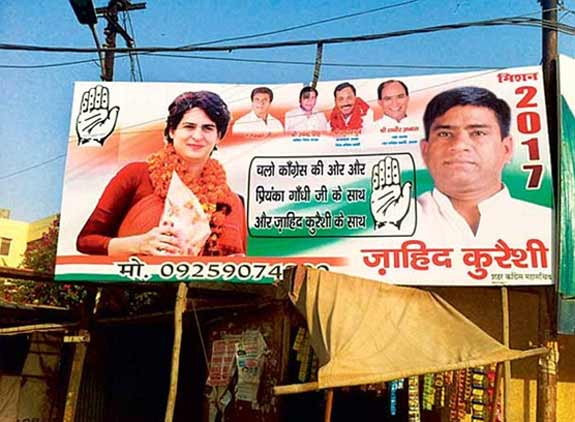 कांग्रेसी ही कर रहे राहुल पर वार