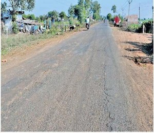 betwaanchal news
