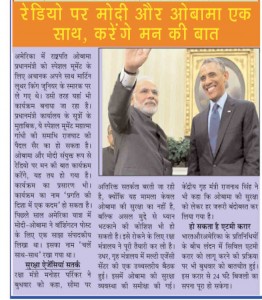 Betwaanchal News Portal E-paper