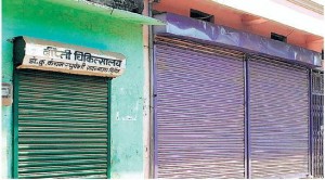 betwaanchal.com