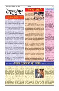 page2