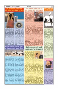 betwaanchal.com
