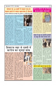 page4