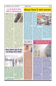 betwaanchal.com