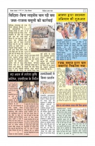 page5
