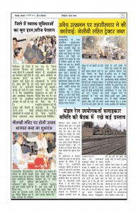 page6