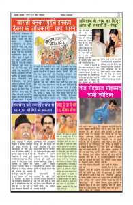page7