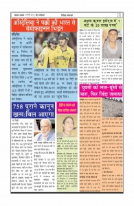 page7