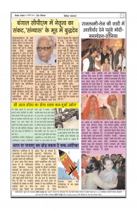 page8