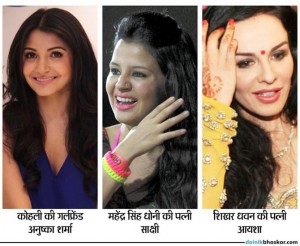 wags-of-team-india_1426571