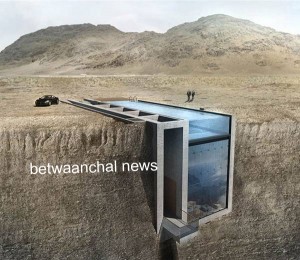 betwaanchal news 