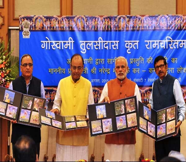 मोदी ने किया रिलीज़—62 घंटे की ‘डिजिटल रामायण’,