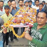Betwaanchal news