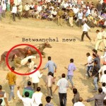 Betwaanchal news