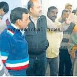 Betwaanchal news