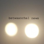 Betwaanchal news