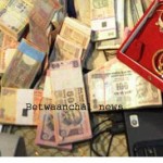 Betwaanchal news