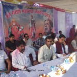betwaanchal news