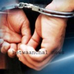 Bewtaanchal news
