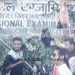 Betwaanchal news