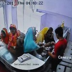 betwaanchal news