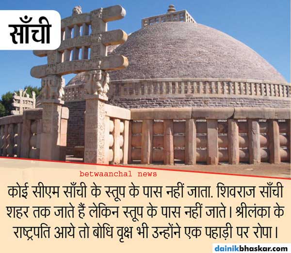 देश में कई ऐसी जगह हैं, जहां कोई मुख्यमंत्री कभी नहीं जाता