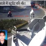 Betwaanchal news