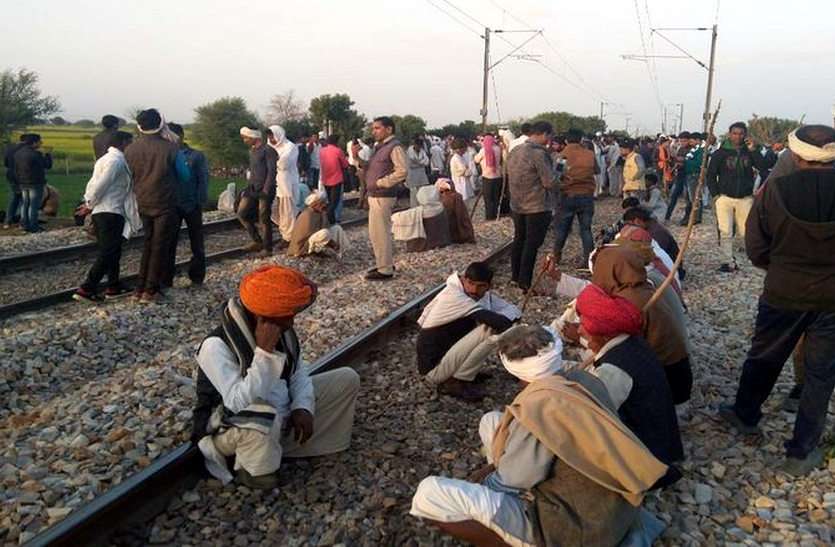 गुर्जर आंदोलन के चलते कई ट्रेनों के रुट बदले