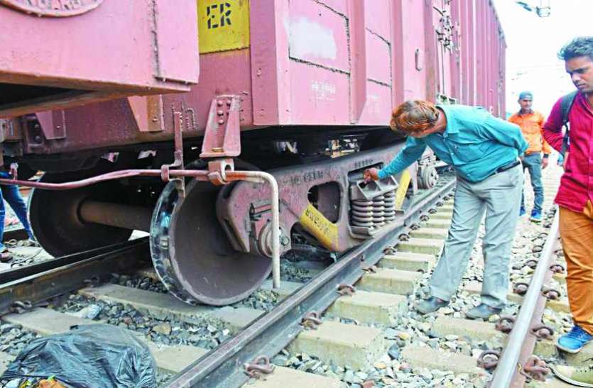 मालगाड़ी उतरी पटरी से कई गाड़िया हुयी लेट