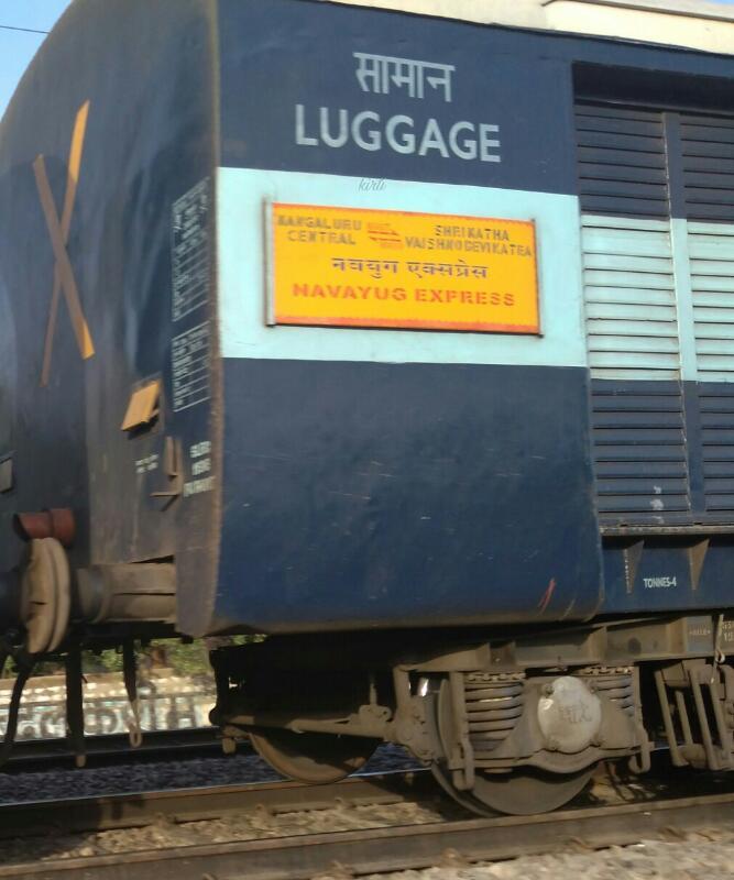 चेन पुलिंग कर ट्रेन में की लूट