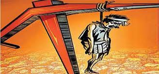 कर्ज में डूबे किसान अपनी पत्नी व बच्चो को कुए में धकेला, खुद को लगाई फांसी