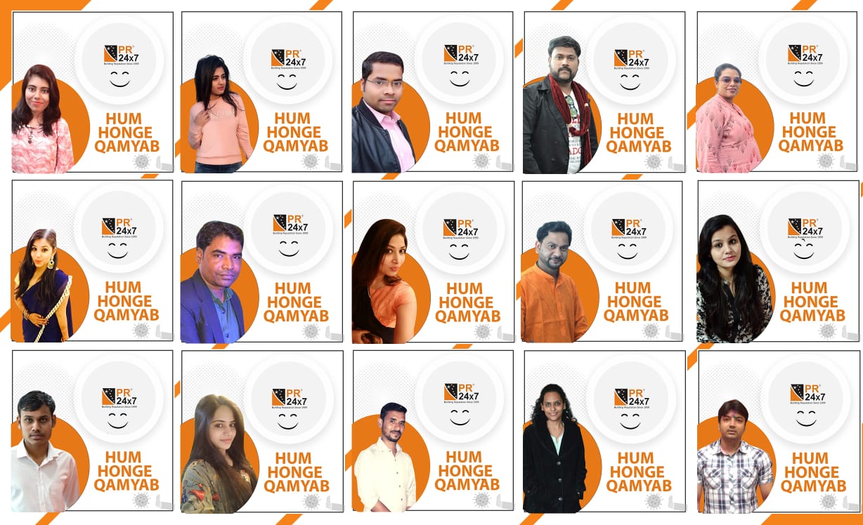 हम होंगे कामयाब-श्री अतुल मलिक राम ।