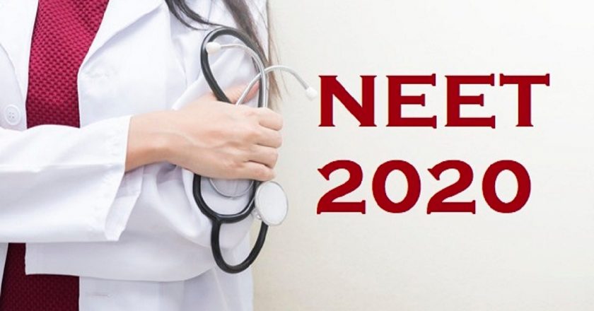 NEET 2020 Counseling: दूसरे चरण की काउंसलिंग के नतीजे आज होंगे घोषित, mcc.nic.in पर कर पाएंगे चेक