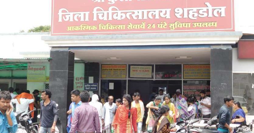 शहडोल:जिला चिकित्सालय में दो और बच्चों की मौत; 17 दिन में चली गई 23 बच्चों की जान