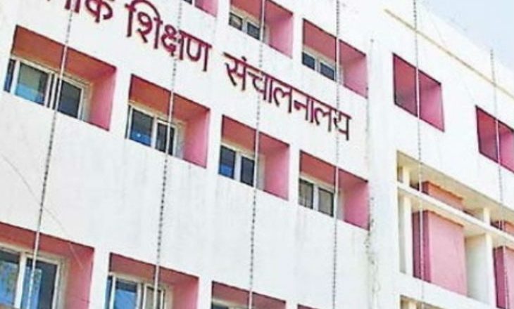 मध्यप्रदेश: पैरेंट्स के लिए जरूरी खबर:सरकार ने बैठक बुलाई, आज होगा फैसला कब से खुलेंगे स्कूल