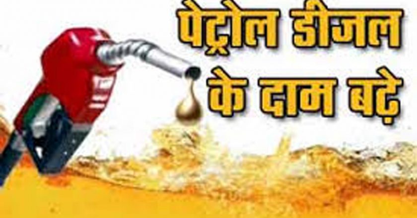 ऑल टाइम हाई पर पहुंचे रेट:93 रु. प्रति लीटर के पार हुआ पेट्रोल, इस महीने 6वीं बार महंगे हुए पेट्रोल-डीजल