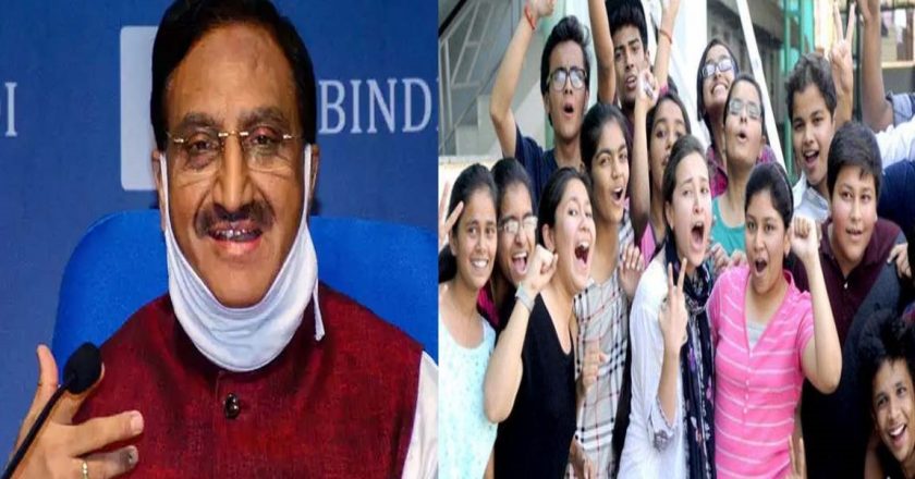 परीक्षा की घड़ी:CBSE 10वीं-12वीं बोर्ड की परीक्षाएं इस बार 4 मई से 10 जून तक, रिजल्ट 15 जुलाई तक