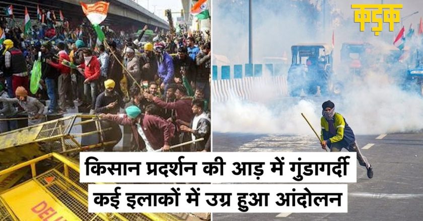 उपद्रवियों पर एक्शन:किसान रैली के दौरान हिंसा के मामलों में अब तक 22 FIR, CCTV से उपद्रवियों की पहचान की जा रही