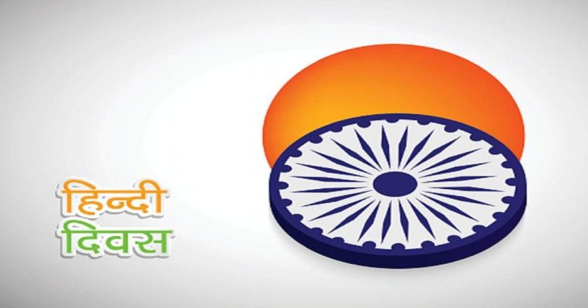 विश्व हिंदी दिवस आज:Shampoo से typhoon तक, जानें उन शब्दों को जो हिंदी ने अंग्रेजी को सिखाए