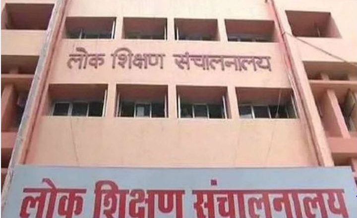 MP में शिक्षक पात्रता पास करने वालों के लिए खुशखबरी:उम्मीदवारों के दस्तावेज का सत्यापन 1 अप्रैल से फिर शुरू होगा, लॉकडाउन चलते 4 जुलाई 2020 से कर दिया था स्थगित