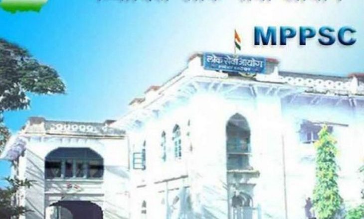 MPPSC मेन एक्जाम आज से:इंदौर में 13 सेंटर पर होगी परीक्षा, लॉकडाउन के कारण अभ्यर्थियों को परेशानी ना हो, इसलिए सिटी बस चलेंगी, दिखाना होगा एडमिट कार्ड