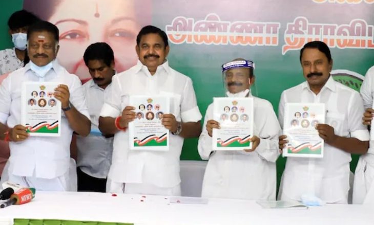 तमिलनाडु में मुफ्त वादों की राजनीति:गोल्ड लोन माफी से लेकर मुफ्त गैस सिलेंडर देने जैसे वादों की होड़, एक-दूसरे पर मुद्दे चुराने का आरोप लगा रही हैं DMK-AIADMK