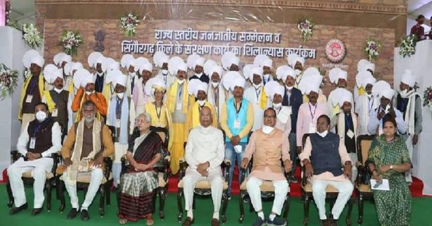 जनजाति सम्मेलन:राष्ट्रपति का सुझाव-सिंगौरगढ़ को नेशनल ट्राइबल हब बनाएं, राष्ट्रपति कोविंद ने 30 करोड़ की लागत से किले के संरक्षण कार्य का शिलान्यास किया