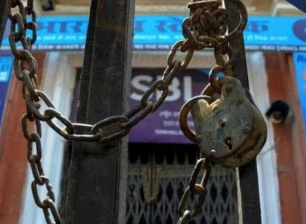 बैंकिंग सेवाओं पर असर:2 बैंकों के प्राइवेटाइजेशन के विरोध में 10 लाख बैंक कर्मचारी आज से 2 दिन की हड़ताल पर, सिर्फ ATM सर्विस चालू रहेगी