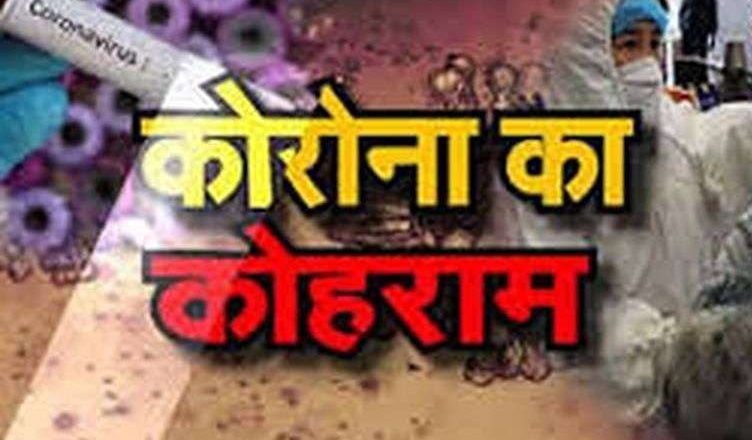 भोपाल में कोरोना का नंबर गेम:30 से 40 के बीच सीटी वैल्यू वाले पेशेंट निगेटिव बताए जा रहे, ताकि संक्रमितों का आंकड़ा नहीं बढ़े